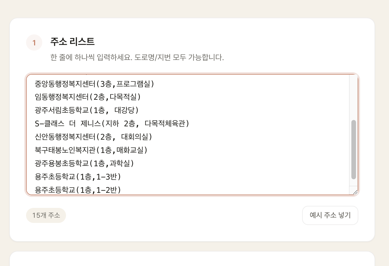 복사한 주소를 붙여넣은 화면
